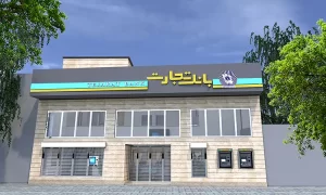 بانک تجارت-بهشهر