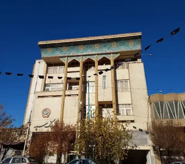 شعبه مرکزی بانک سپه یزد