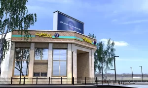 بانک تجارت شعبه مصطفی خمینی 3
