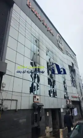 روش های مقاوم سازی ساختمان پس از حریق